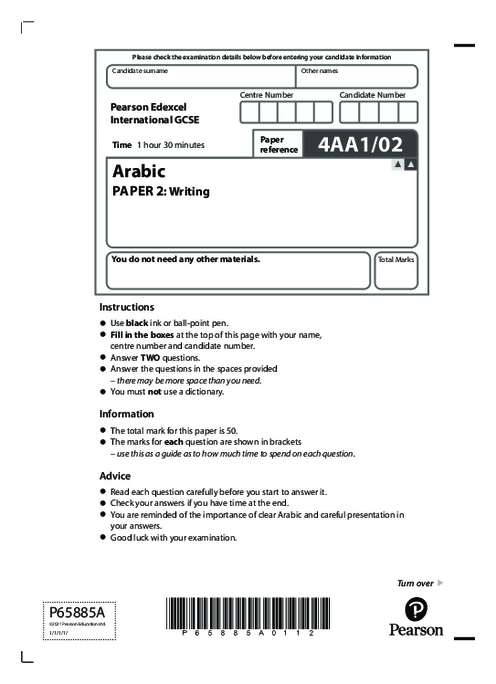    Arabic 4AA1/02 June  2021 | Edexcel   IGCSE Past Papers With Mark Scheme