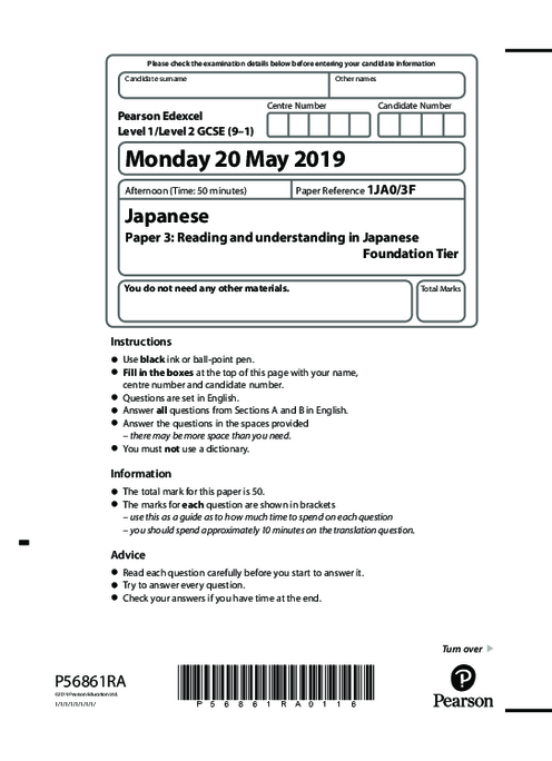   Japanese  1JA0/3F June  2019 | Edexcel  GCSE Past Papers With Mark Scheme