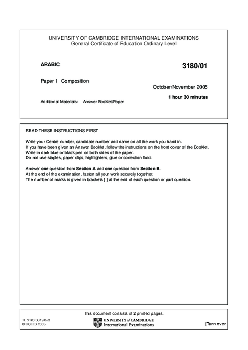  Arabic 3180/01 Oct Nov 2004 | Cambridge O-Level Past Papers With Mark Scheme