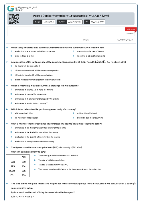 Paper 1 October/November 2004 Economics (9708/01) A Level