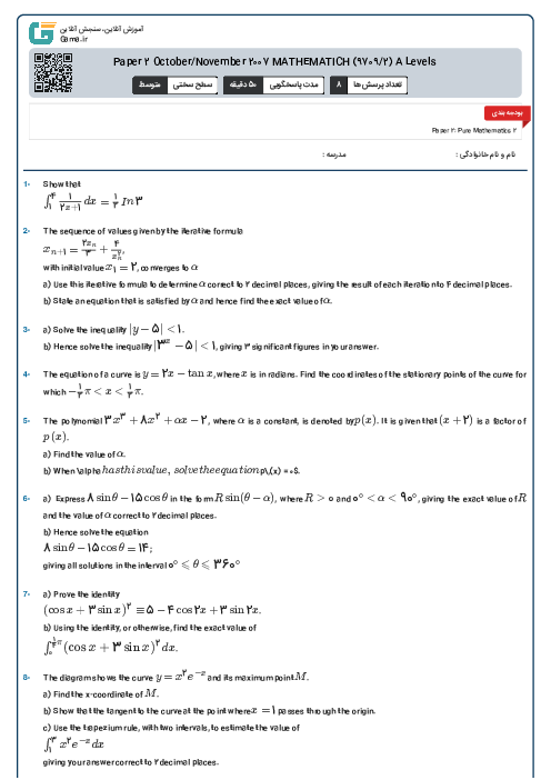 Paper 2 October/November 2007 MATHEMATICH (9709/2) A Levels