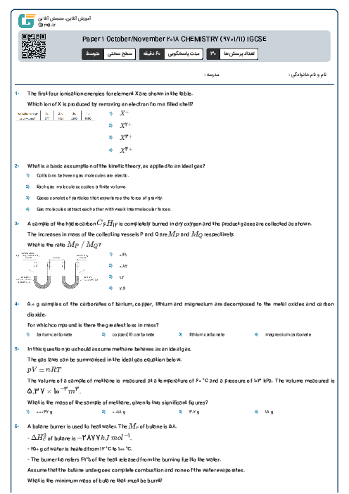 Paper 1 October/November 2018 CHEMISTRY (9701/11) IGCSE