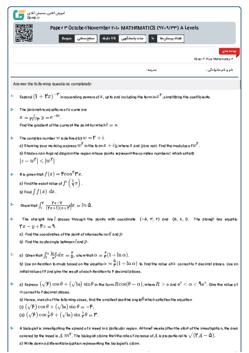 Paper 3 October/November 2010 MATHEMATICS (9709/33) A Levels