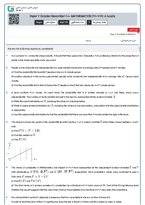 Paper 7 October/November 2010 MATHEMATICS (9709/71) A Levels