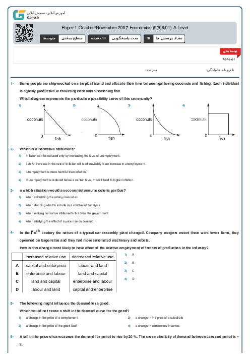 Paper 1 October/November 2007 Economics (9708/01) A Level