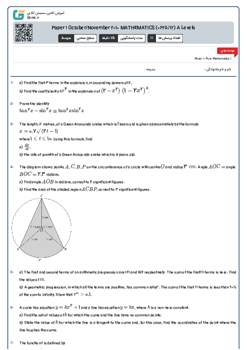 Paper 1 October/November 2010 MATHEMATICS (9709/12) A Levels