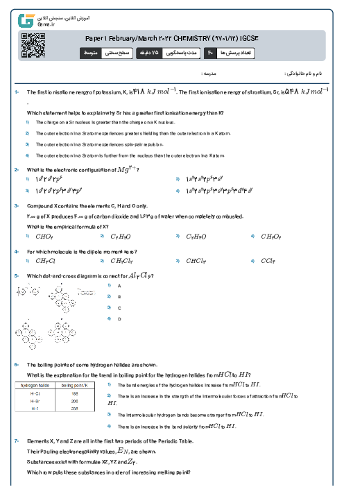 Paper 1 February/March 2022 CHEMISTRY (9701/12) IGCSE