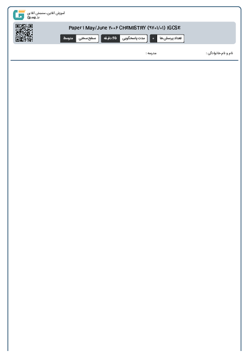 Paper 1 May/June 2006 CHEMISTRY (9701/01) IGCSE