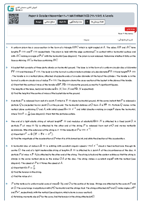 Paper 5 October/November 2009 MATHEMATICS (9709/52) A Levels