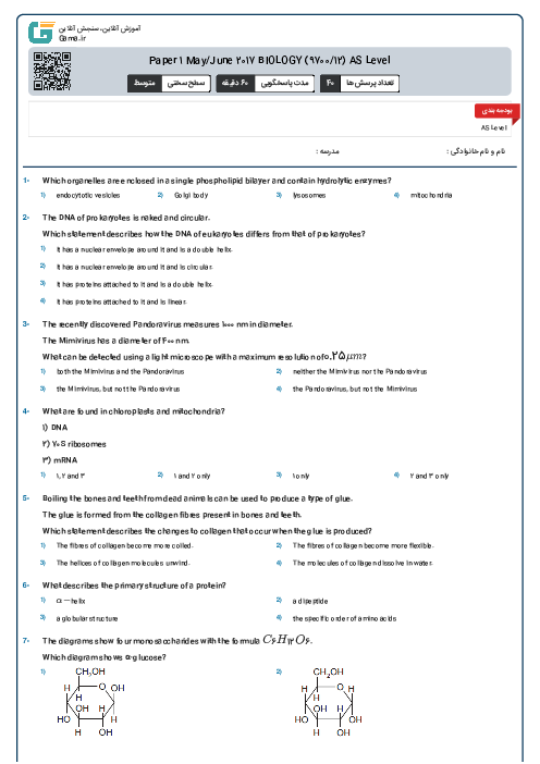 Paper 1 May/June 2017 BIOLOGY (9700/12) AS Level