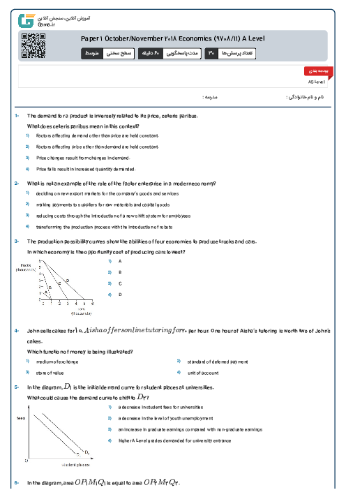 Paper 1 October/November 2018 Economics (9708/11) A Level