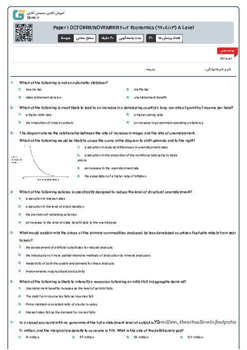 Paper 1 OCTOBER/NOVEMBER 2002 Economics (9708/03) A Level