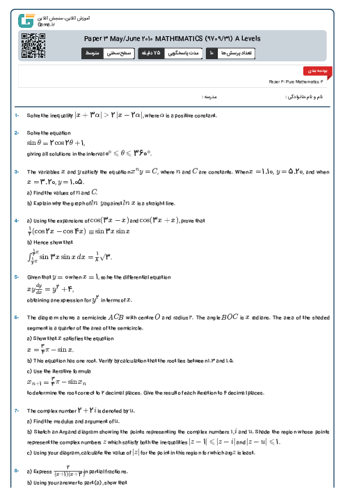 Paper 3 May/June 2010 MATHEMATICS (9709/31) A Levels