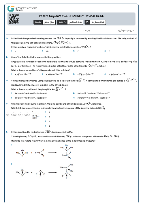 Paper 1 May/June 2008 CHEMISTRY (9701/01) IGCSE