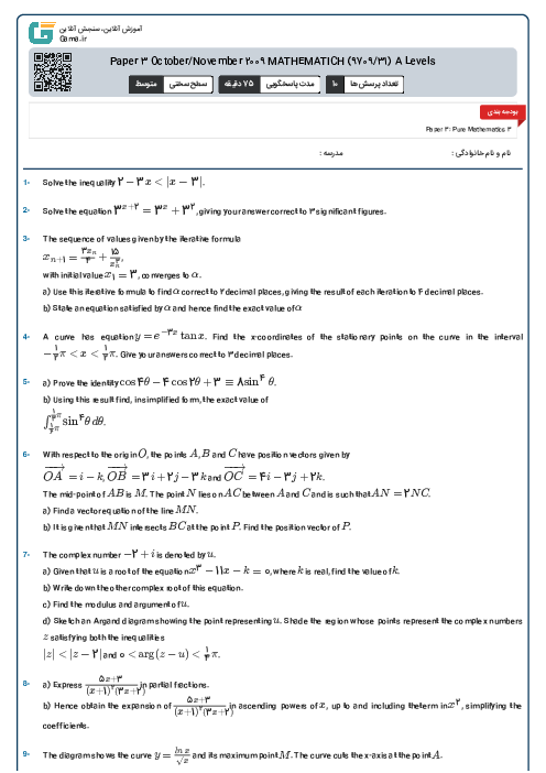 Paper 3 October/November 2009 MATHEMATICH (9709/31) A Levels