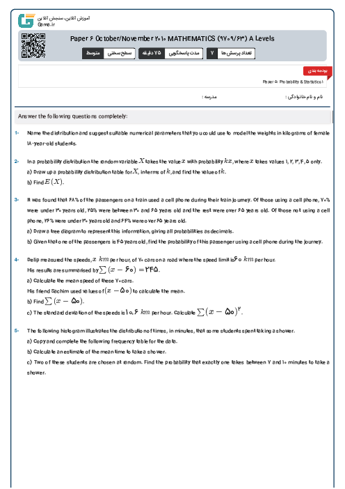 Paper 6 October/November 2010 MATHEMATICS (9709/63) A Levels