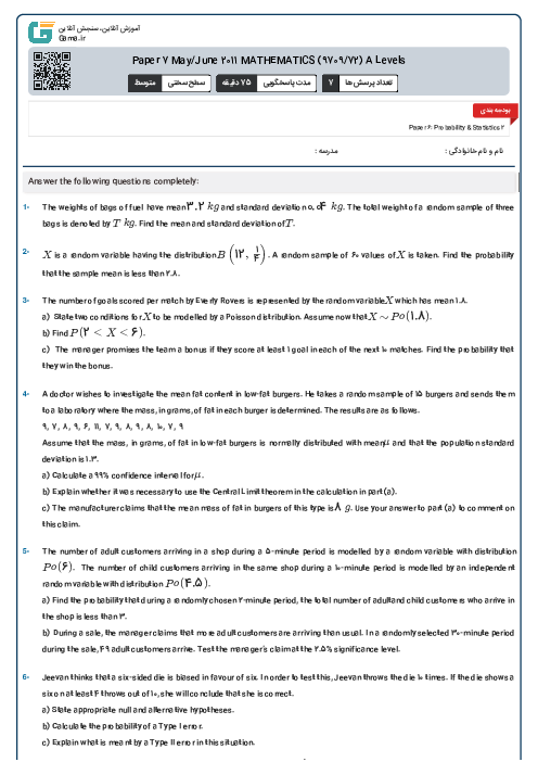 Paper 7 May/June 2011 MATHEMATICS (9709/72) A Levels