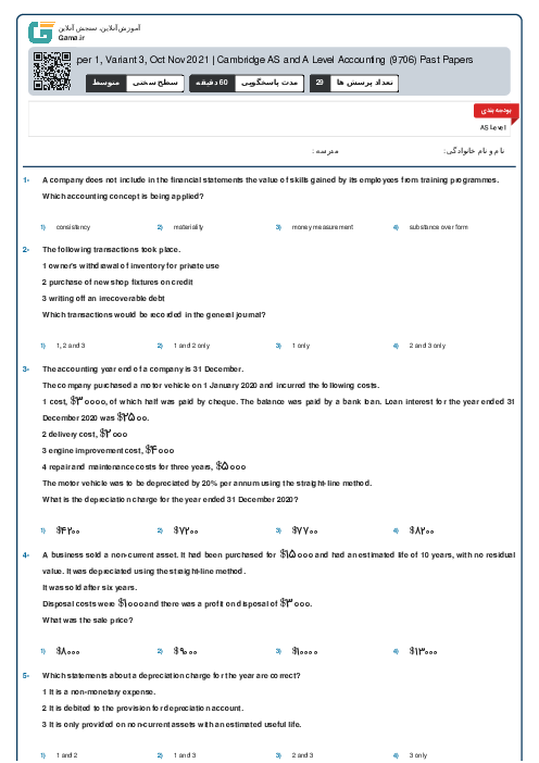 9706/13 Accounting Oct Nov 2021 Online Test | Cambridge AS and A Level MCQ