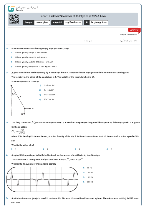 Paper 1 October/November 2013 Physics (9702) A Level