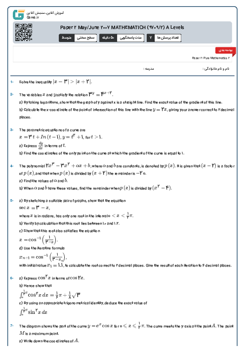 Paper 2 May/June 2007 MATHEMATICH (9709/2) A Levels