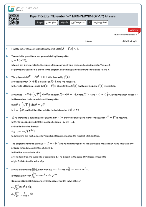 Paper 2 October/November 2003 MATHEMATICH (9709/2) A Levels