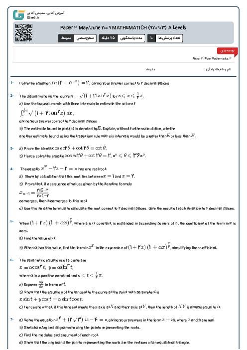 Paper 3 May/June 2009 MATHEMATICH (9709/3) A Levels