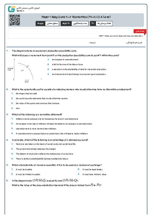 Paper 1 May/June 2002 Economics (9708/01) A Level