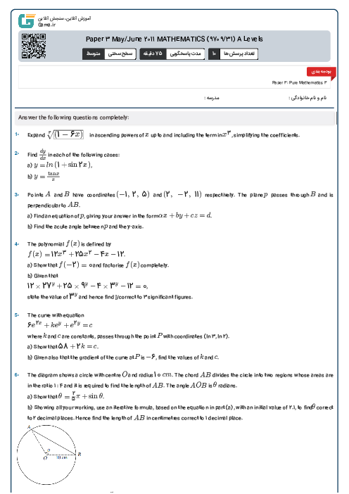 Paper 3 May/June 2011 MATHEMATICS (9709/31) A Levels