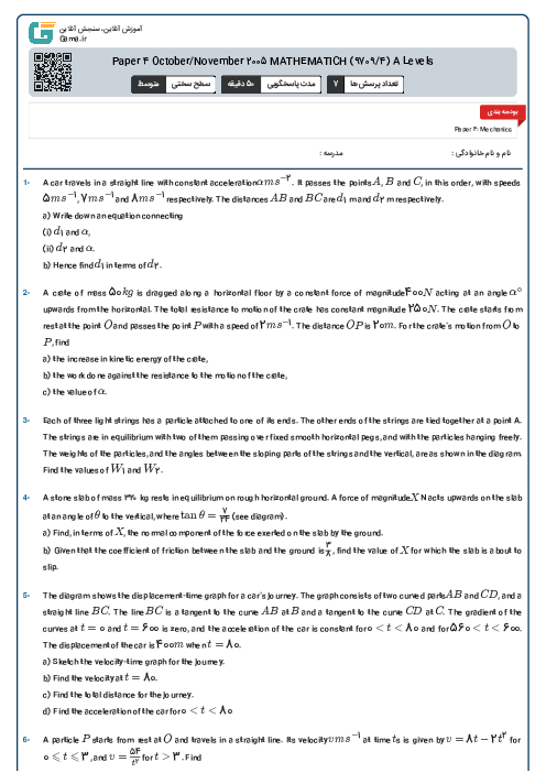 Paper 4 October/November 2005 MATHEMATICH (9709/4) A Levels