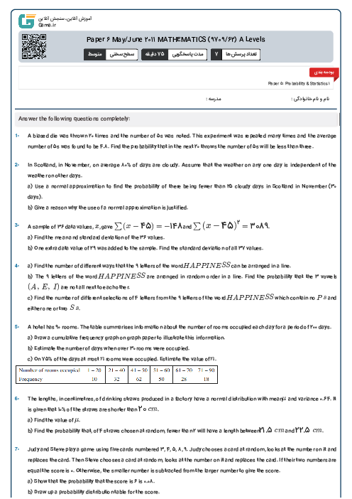 Paper 6 May/June 2011 MATHEMATICS (9709/62) A Levels