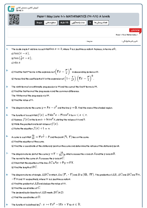 Paper 1 May/June 2010 MATHEMATICS (9709/11) A Levels