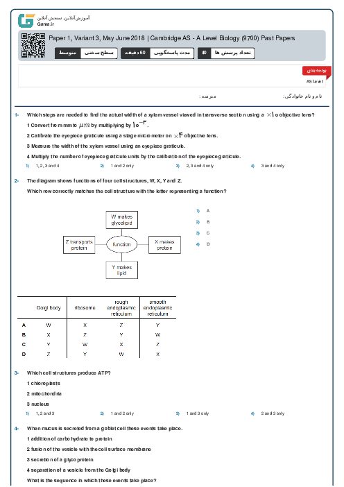 Paper 1, Variant 3, May June 2018 | Cambridge AS - A Level Biology (9700) Past Papers