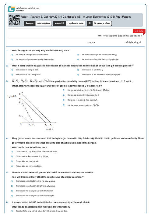 9708/13 Economics Oct Nov 2017 Online Test | Cambridge AS and A Level MCQ