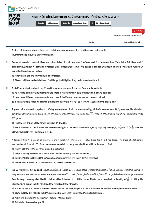 Paper 6 October/November 2005 MATHEMATICH (9709/6) A Levels