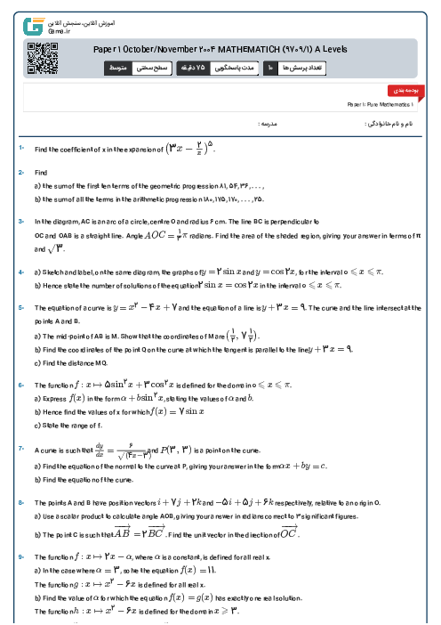 Paper 1 October/November 2004 MATHEMATICH (9709/1) A Levels