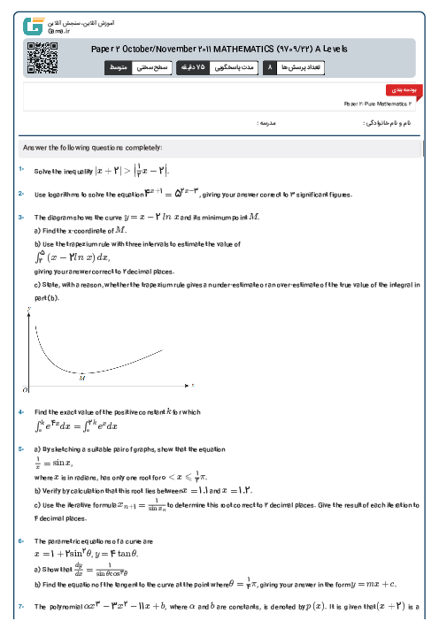 Paper 2 October/November 2011 MATHEMATICS (9709/22) A Levels