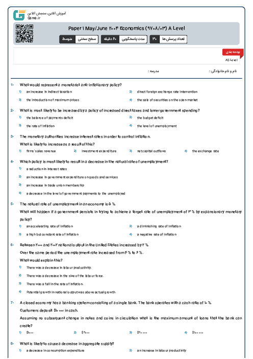 Paper 1 May/June 2004 Economics (9708/03) A Level