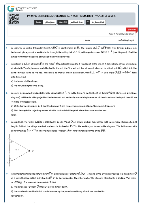 Paper 5 OCTOBER/NOVEMBER 2002 MATHEMATICH (9709/5) A Levels