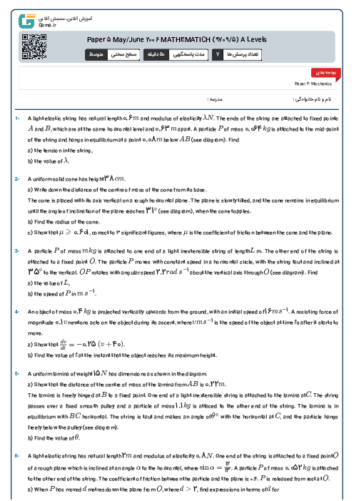 Paper 5 May/June 2006 MATHEMATICH (9709/5) A Levels