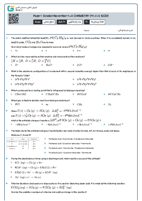 Paper 1 October/November 2005 CHEMISTRY (9701/01) IGCSE