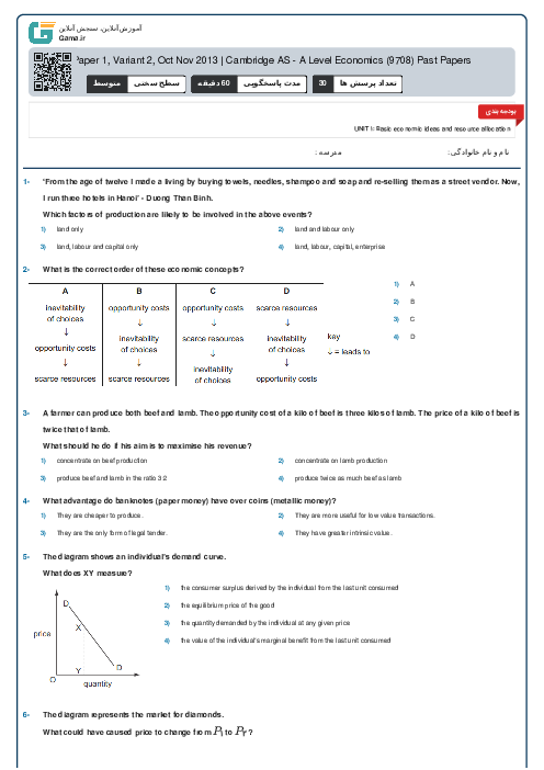 9708/12 Economics Oct Nov 2013 Online Test | Cambridge AS and A Level MCQ