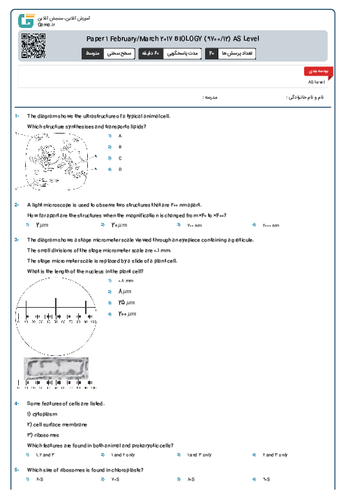 Paper 1 February/March 2017 BIOLOGY (9700/12) AS Level