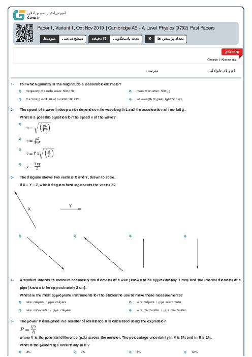 Paper 1, Variant 1, Oct Nov 2019 | Cambridge AS - A Level Physics (9702) Past Papers