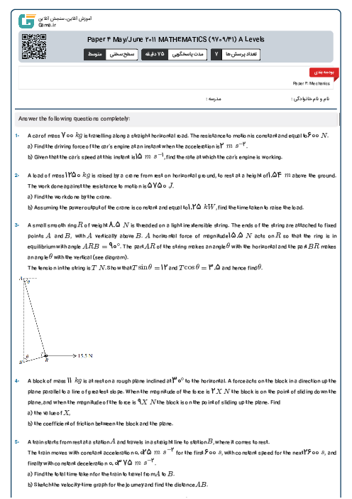 Paper 4 May/June 2011 MATHEMATICS (9709/41) A Levels