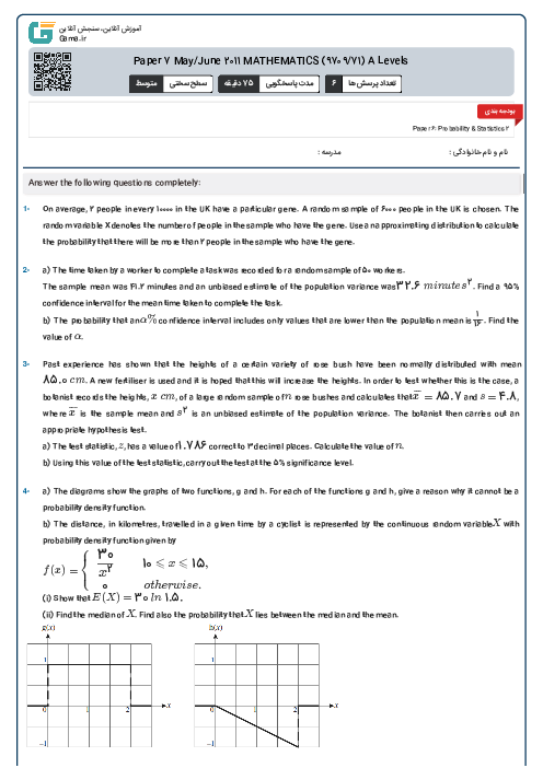 Paper 7 May/June 2011 MATHEMATICS (9709/71) A Levels