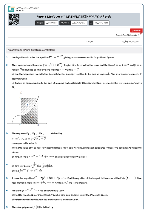 Paper 2 May/June 2011 MATHEMATICS (9709/22) A Levels