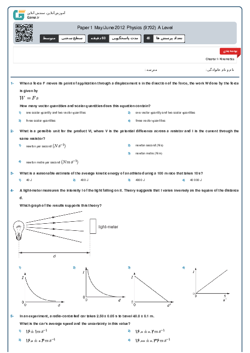 Paper 1 May/June 2012 Physics (9702) A Level