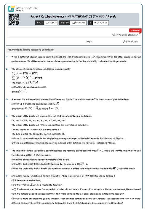 Paper 6 October/November 2011 MATHEMATICS (9709/61) A Levels