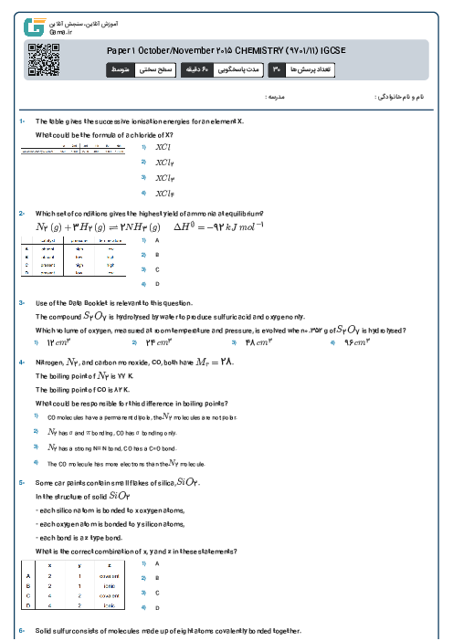 Paper 1 October/November 2015 CHEMISTRY (9701/11) IGCSE