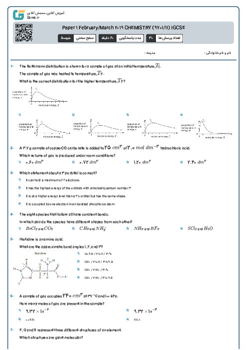 Paper 1 February/March 2019 CHEMISTRY (9701/11) IGCSE